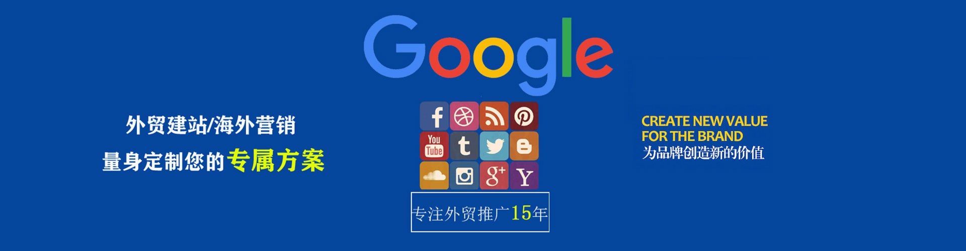 芦竹百度竞价