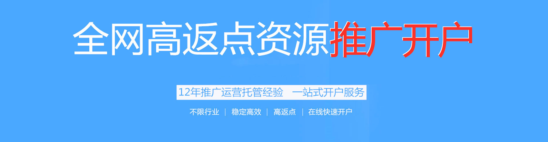 芦竹百度怎么推广