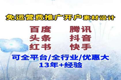 探索百度信息流广告的未来发展趋势